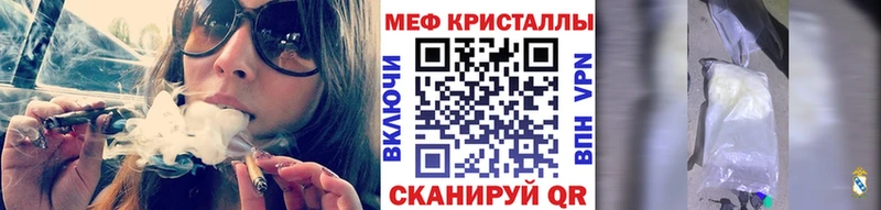 Купить наркотик Ставрополь Метадон  Амфетамин  Мефедрон  МАРИХУАНА  Гашиш 