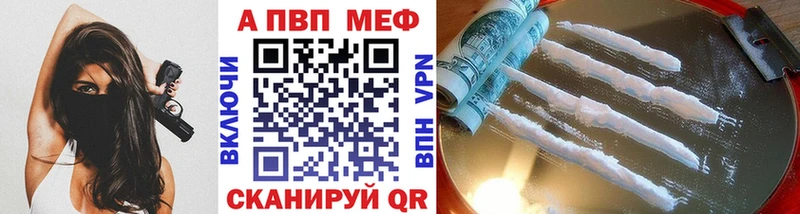 ссылка на мегу ССЫЛКА Ставрополь А ПВП Соль