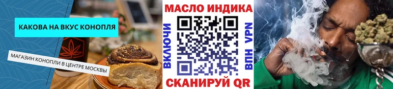 Cannafood конопля  купить закладку  Ставрополь 