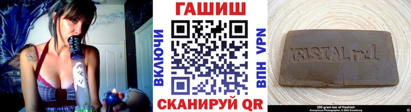 блэк спрут ТОР Ставрополь shop как зайти Гашиш Premium