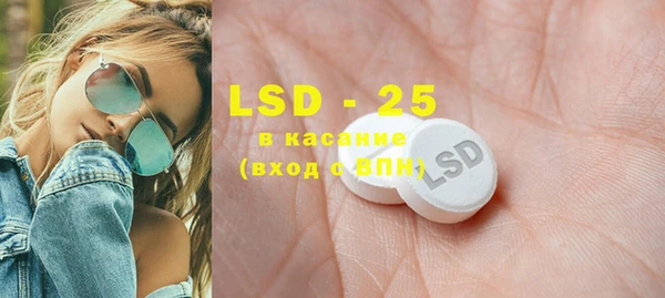 2c-b Верхнеуральск
