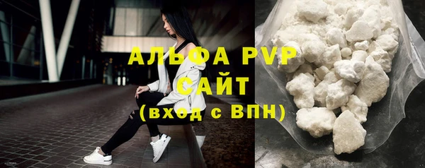 меф Верхний Тагил