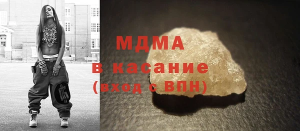 меф Верхний Тагил