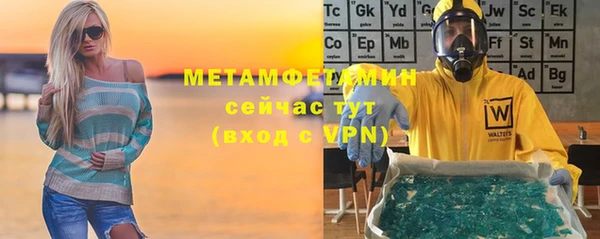 меф Верхний Тагил