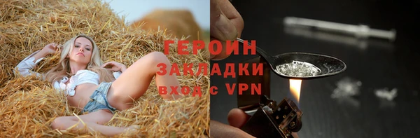 меф Верхний Тагил