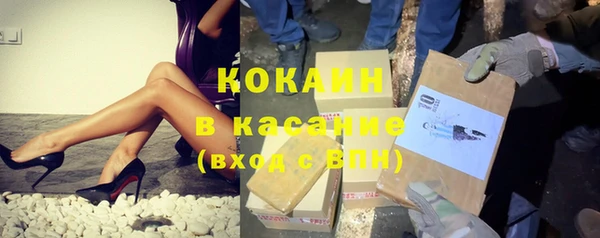 прущая мука Верея