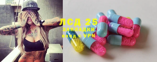 2c-b Верхнеуральск