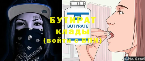 2c-b Верхнеуральск