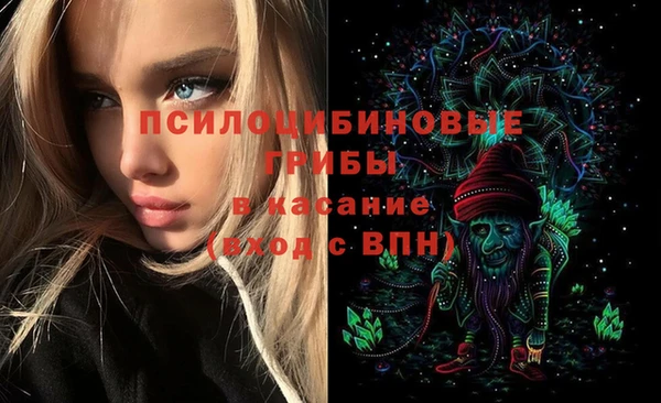 меф Верхний Тагил