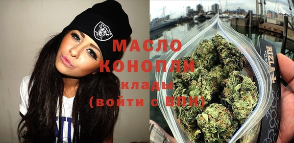 меф Верхний Тагил
