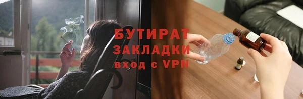 меф Верхний Тагил