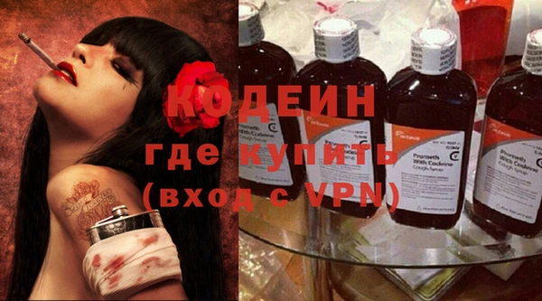 меф Верхний Тагил