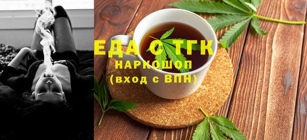 прущая мука Верея