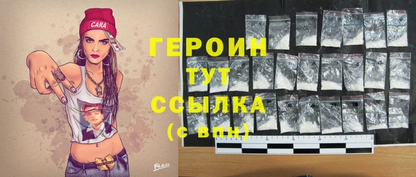 2c-b Верхнеуральск