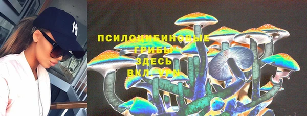 меф Верхний Тагил
