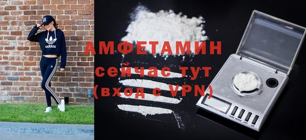 меф Верхний Тагил