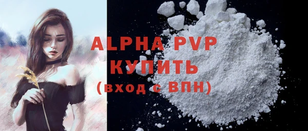 прущая мука Верея