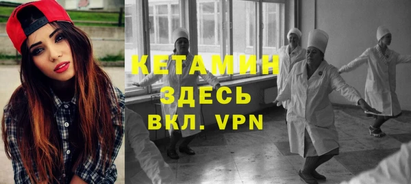 меф Верхний Тагил