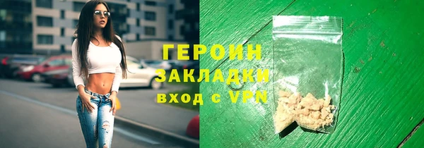 2c-b Верхнеуральск
