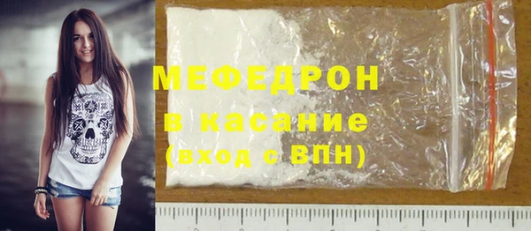 прущая мука Верея