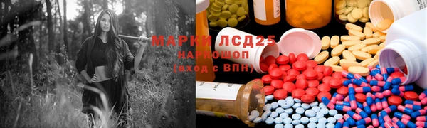 2c-b Верхнеуральск