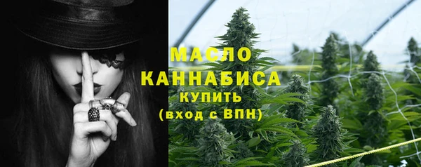меф Верхний Тагил