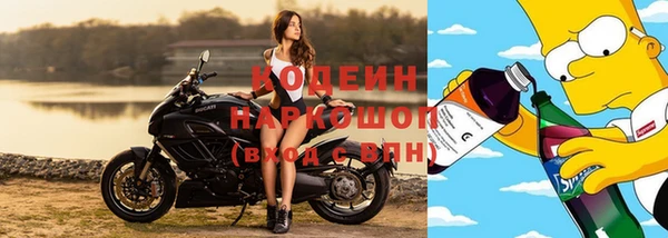 меф Верхний Тагил