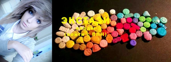 2c-b Верхнеуральск