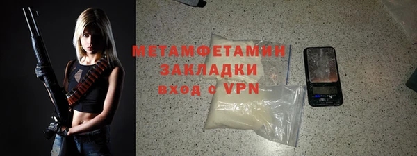 прущая мука Верея