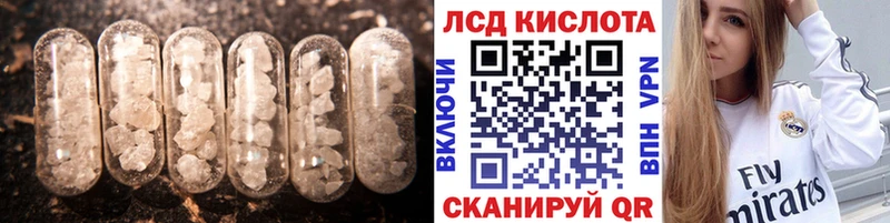 Лсд 25 экстази ecstasy  где купить   Ставрополь 