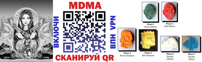 MDMA VHQ  Ставрополь 