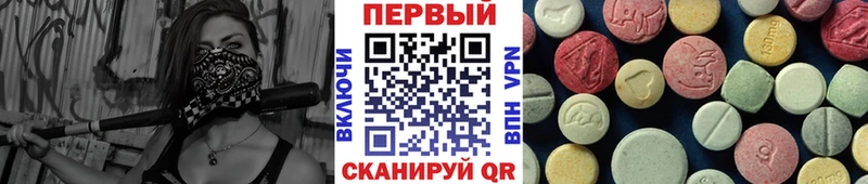 Первитин винт Ставрополь