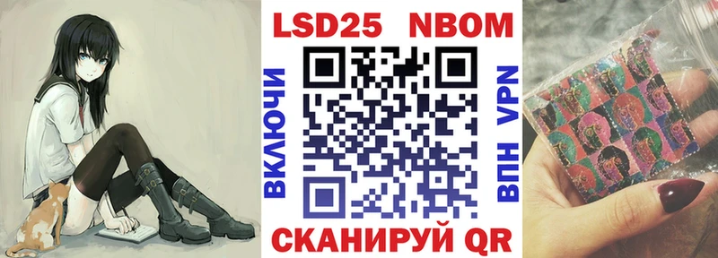 мориарти наркотические препараты  Ставрополь  Марки NBOMe 1500мкг 
