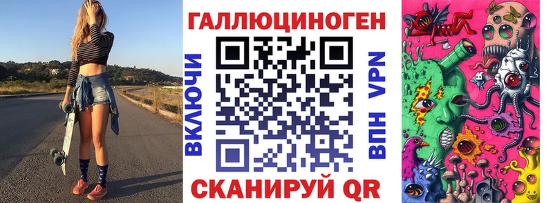 Галлюциногенные грибы GOLDEN TEACHER гидра вход Ставрополь
